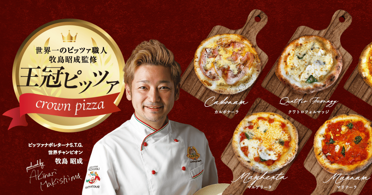 初夏のフルーツパンフェアが新聞折込されます | 株式会社カメリヤ